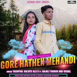 Gore Hathen Mehandi (feat. Anjali Thakur & Vishal)